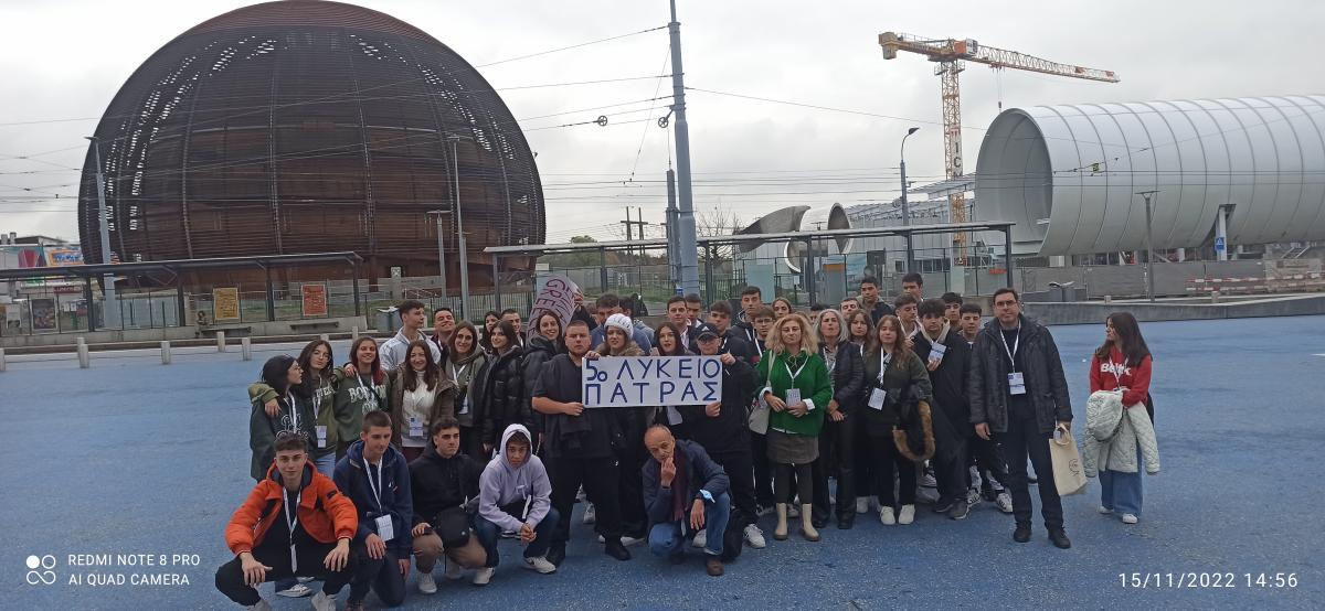 12- 18/11/2022 – 2η επίσκεψη του σχολείου μας στο CERN  